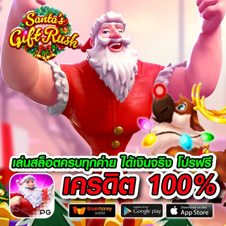 gdp888 เว็บตรง
