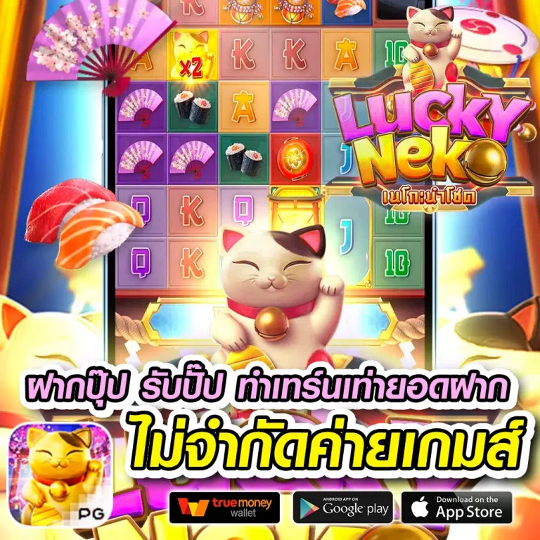สล็อต gdp888